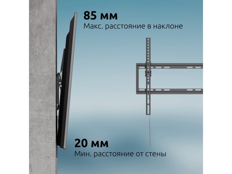 Наклонный кронштейн Uniteki TM1506 черный