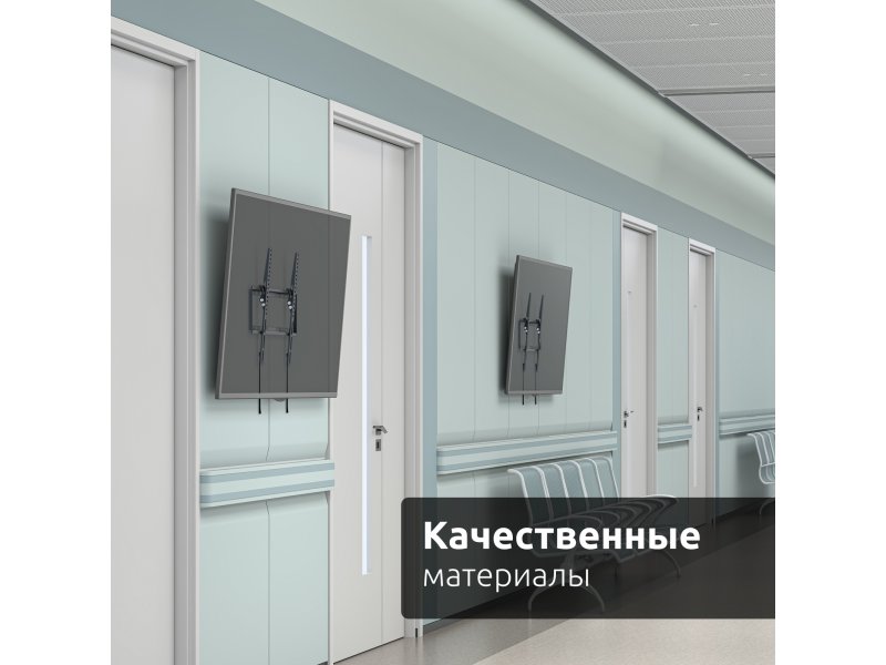 Наклонный кронштейн Uniteki TM1506 черный