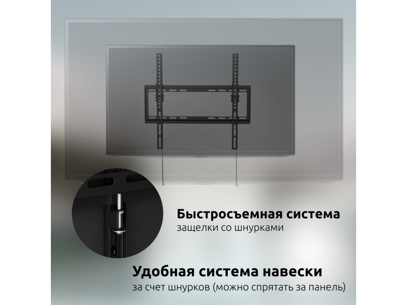 Наклонный кронштейн Uniteki TM1506 черный