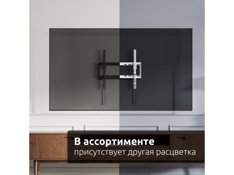 Наклонный кронштейн Uniteki TM1506 черный