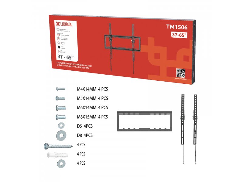 Наклонный кронштейн Uniteki TM1506 черный