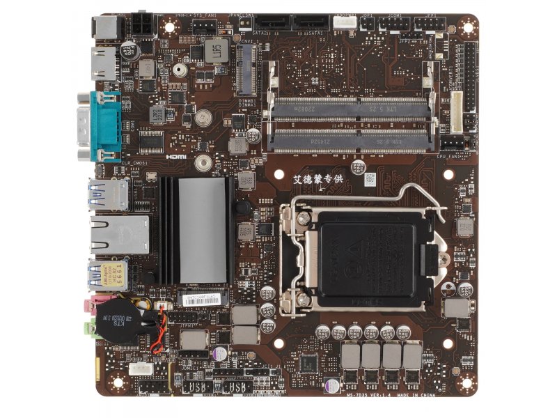 Материнская плата MSI H510TI-S01, Socket LGA 1200, Intel H510, mATX, OEM