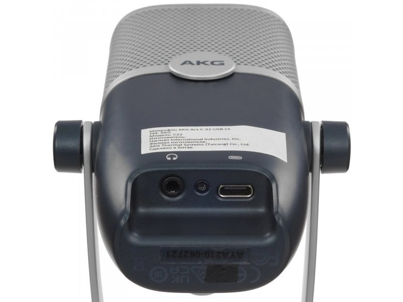 Микрофон AKG Ara AKG-C22-USB серый