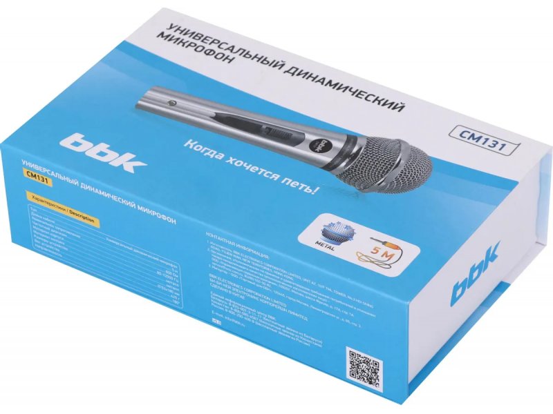 Микрофон BBK CM131 серебристый Микрофон BBK CM131 серебристый