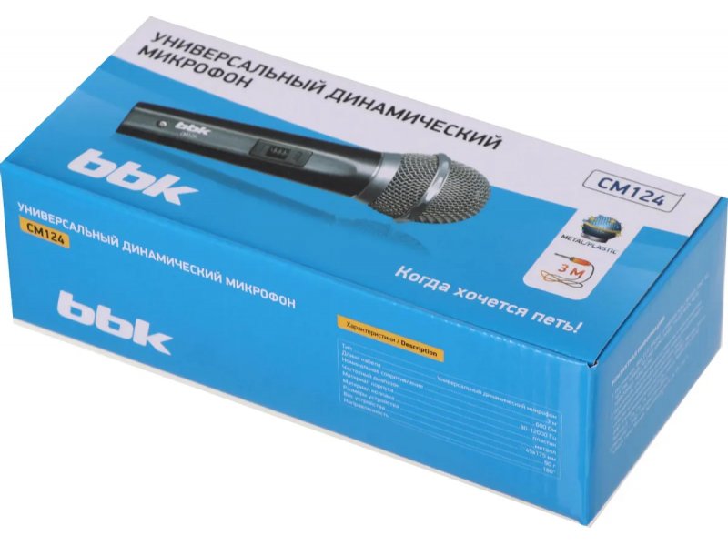 Микрофон BBK CM124 серый Микрофон BBK CM124 серый