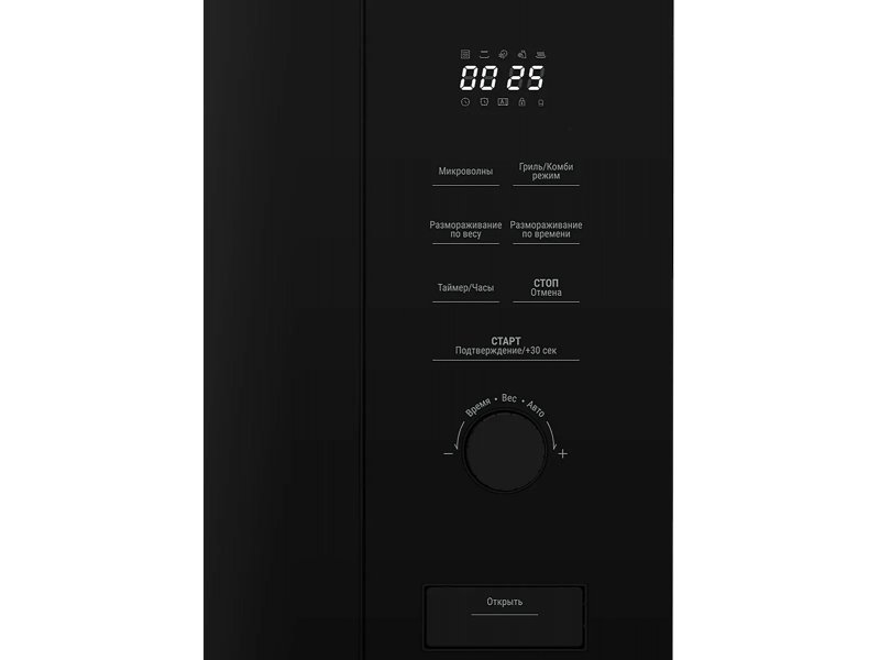 Встраиваемая микроволновая печь Beko BMGB 20212 B