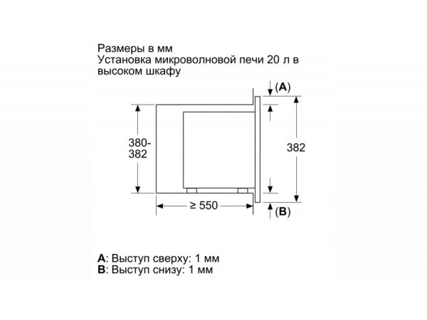 Микроволновая печь Bosch BEL623MX3 Микроволновая печь Bosch BEL623MX3