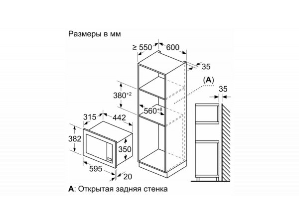 Микроволновая печь Bosch BEL623MX3 Микроволновая печь Bosch BEL623MX3