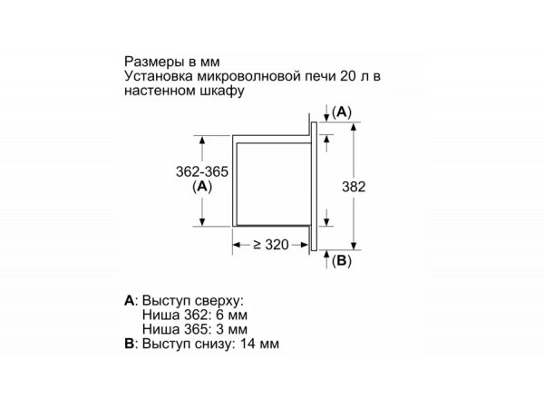 Микроволновая печь Bosch BEL623MX3 Микроволновая печь Bosch BEL623MX3