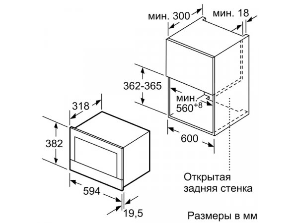Встраиваемая микроволновая печь Bosch BFL634GB1 Встраиваемая микроволновая печь Bosch BFL634GB1