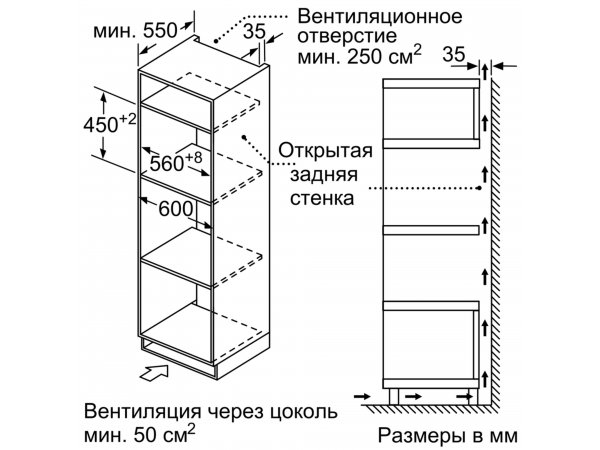 Встраиваемая микроволновая печь Bosch CMA585MB0