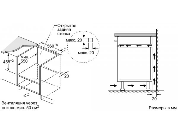 Встраиваемая микроволновая печь Bosch CMA585MB0