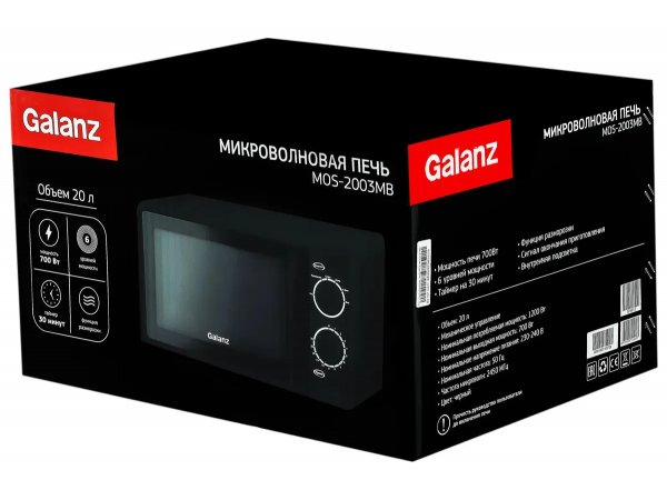 Микроволновая печь Galanz MOS-2003MB