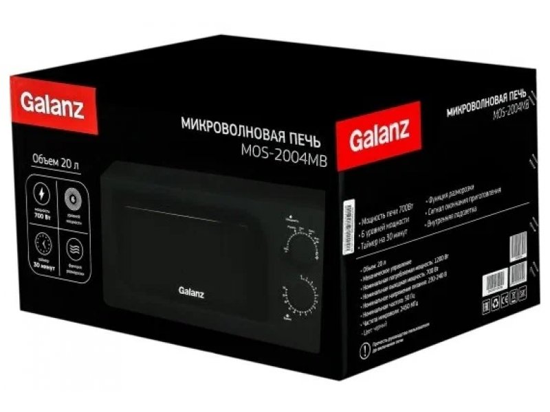 Микроволновая печь Galanz MOS-2004MB