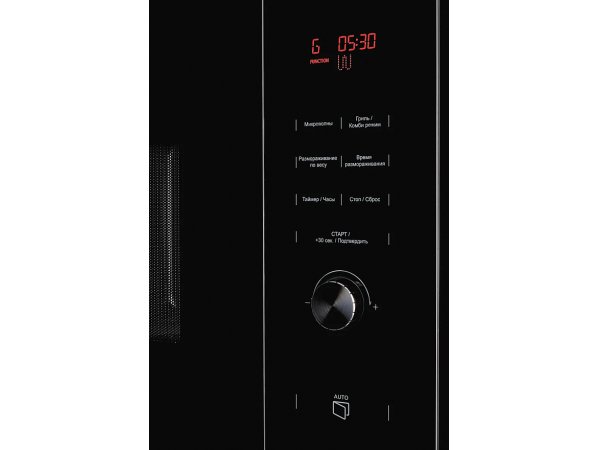 Встраиваемая микроволновая печь Kuppersberg HMW 650 BX