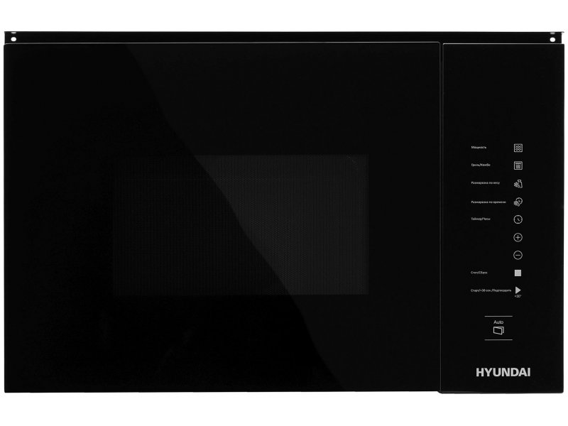 Встраиваемая микроволновая печь Hyundai HBW 2560 BG