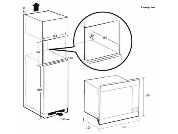 Встраиваемая микроволновая печь Samsung MS22M8054AK