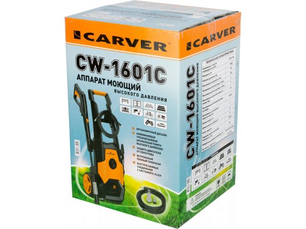 Мойка высокого давления Carver CW-1601С