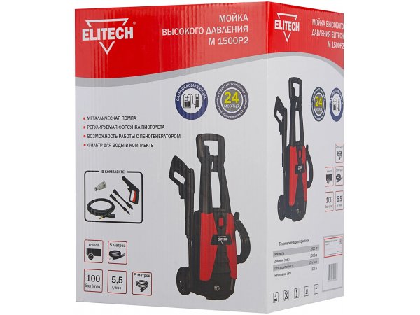 Мойка высокого давления Elitech М1500Р2 Мойка высокого давления Elitech М1500Р2
