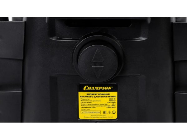 Мойка высокого давления Champion HP3300