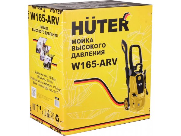 Мойка высокого давления Huter W165-ARV