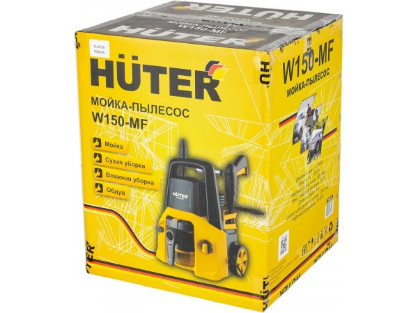 Минимойка-пылесос Huter W150-MF Минимойка-пылесос Huter W150-MF
