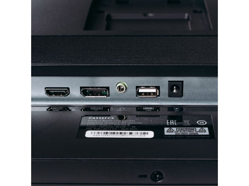 Монитор Aiwa MD2705-B