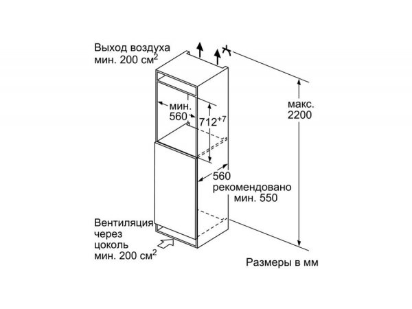 Встраиваемый морозильник Bosch GIV11AF20R