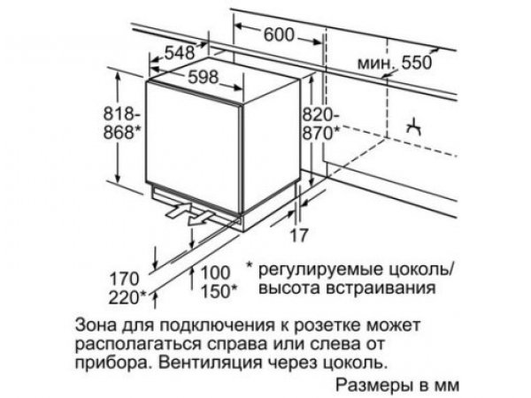 Встраиваемый морозильник Bosch GUD15A50RU Встраиваемый морозильник Bosch GUD15A50RU