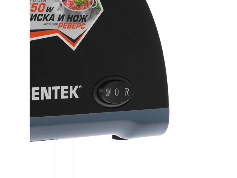 Мясорубка Centek CT-1609