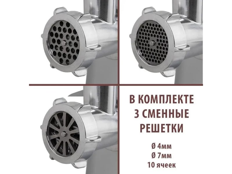 Мясорубка Endever Sigma 112 стальной