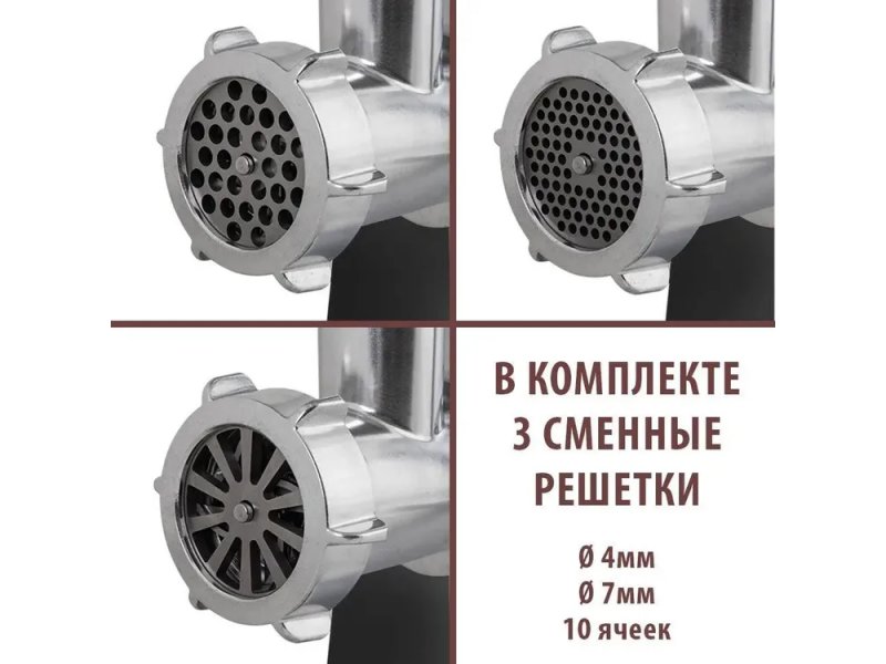 Мясорубка Endever Sigma-113 черный