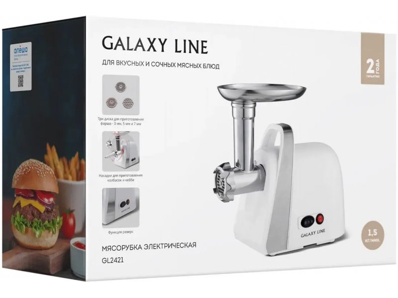 Мясорубка Galaxy Line GL 2421 белый Мясорубка Galaxy Line GL 2421 белый