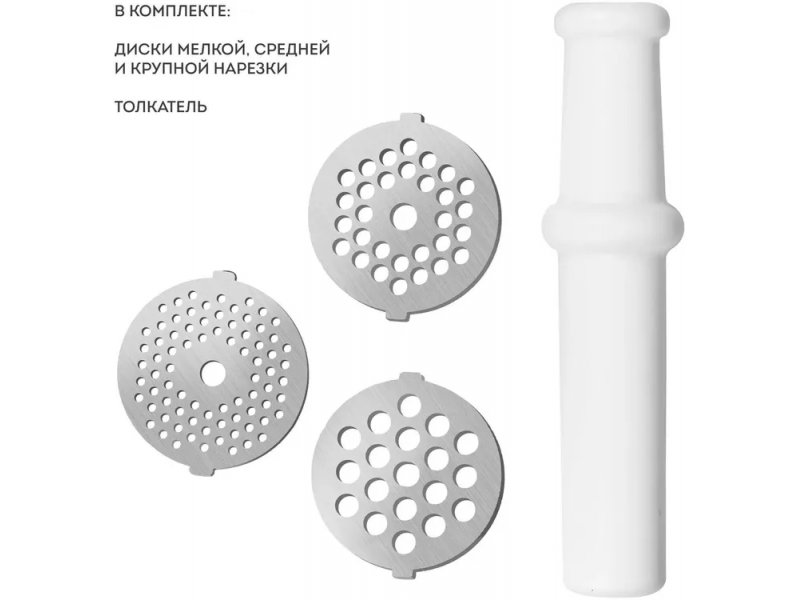 Мясорубка Galaxy Line GL 2421 белый Мясорубка Galaxy Line GL 2421 белый