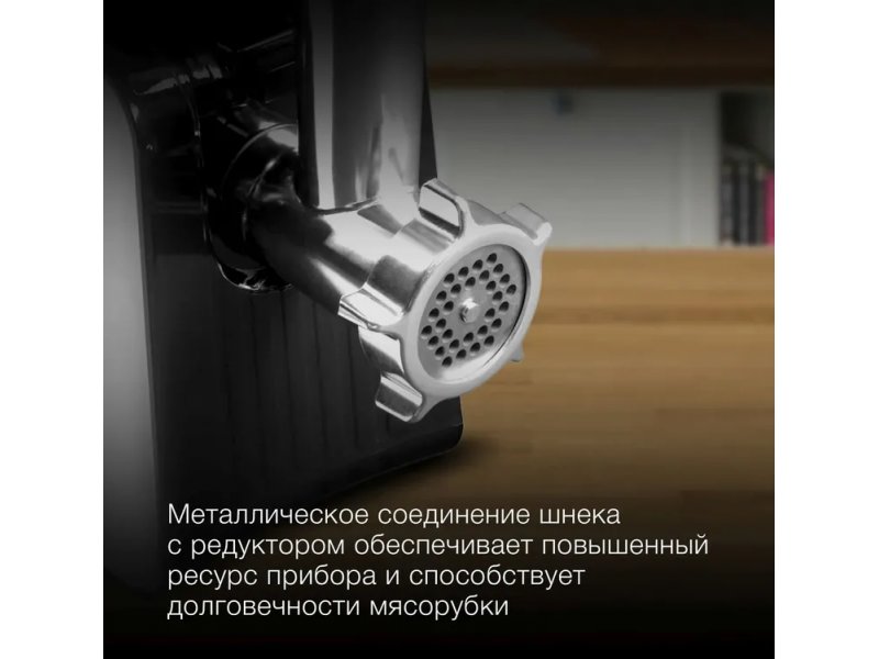Мясорубка Hyundai HY-MG2322