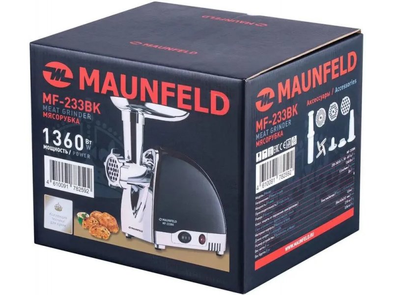 Мясорубка Maunfeld MF-233BK черный Мясорубка Maunfeld MF-233BK черный