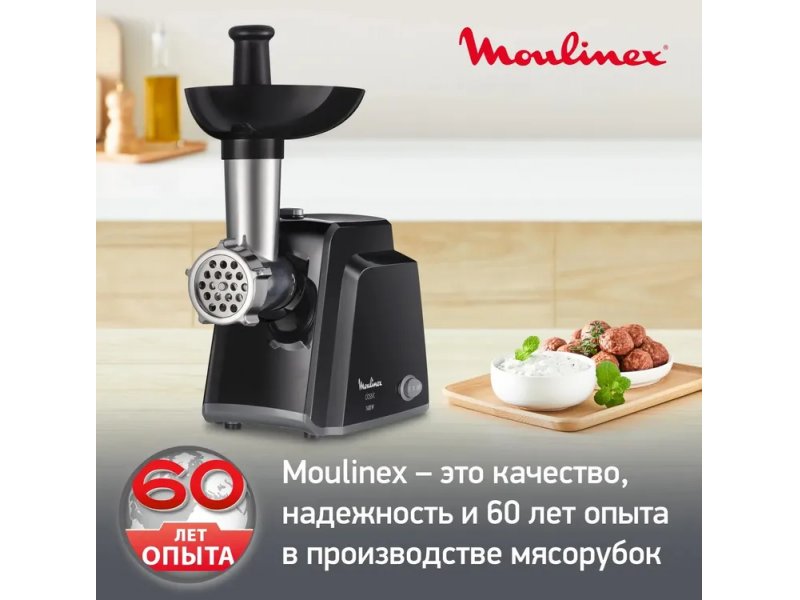 Мясорубка Moulinex ME105830 черный Мясорубка Moulinex ME105830 черный
