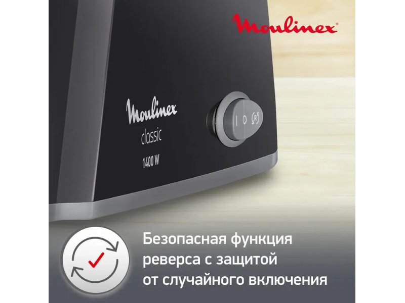 Мясорубка Moulinex ME105830 черный Мясорубка Moulinex ME105830 черный
