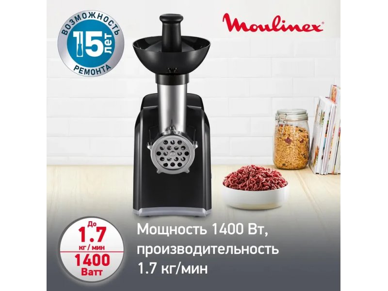 Мясорубка Moulinex ME105830 черный Мясорубка Moulinex ME105830 черный