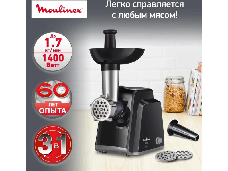 Мясорубка Moulinex ME105830 черный Мясорубка Moulinex ME105830 черный