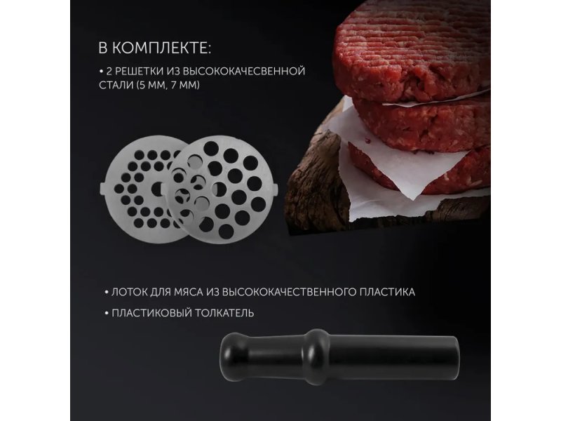 Мясорубка Polaris PMG 1855 Rus Мясорубка Polaris PMG 1855 Rus