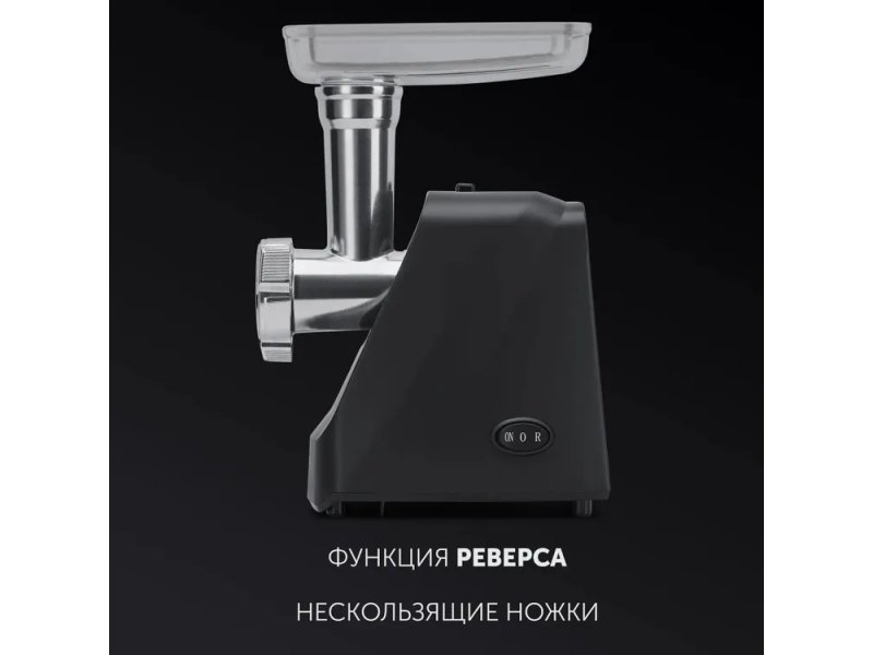 Мясорубка Polaris PMG 1855 Rus Мясорубка Polaris PMG 1855 Rus
