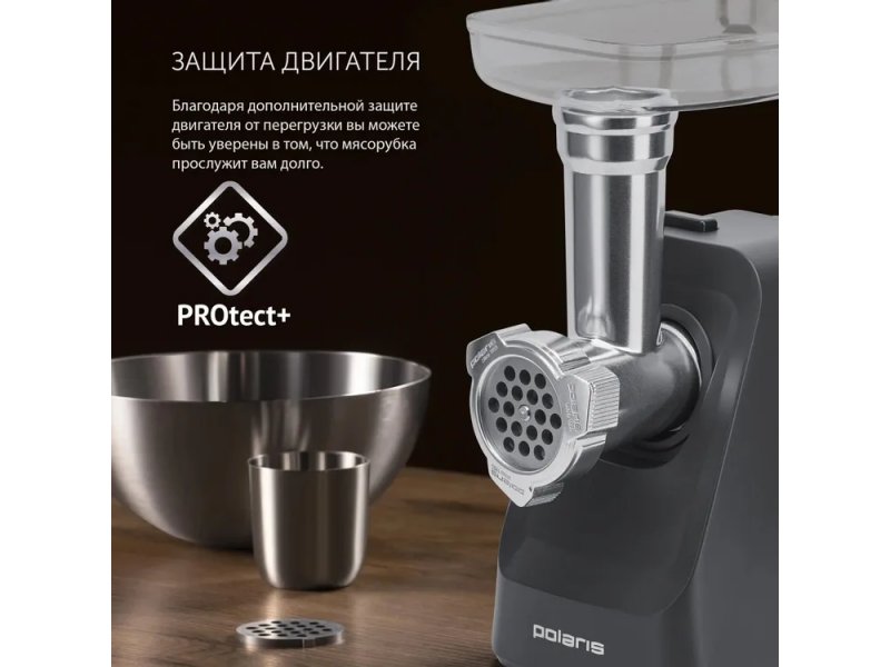 Мясорубка Polaris PMG 1855 Rus Мясорубка Polaris PMG 1855 Rus