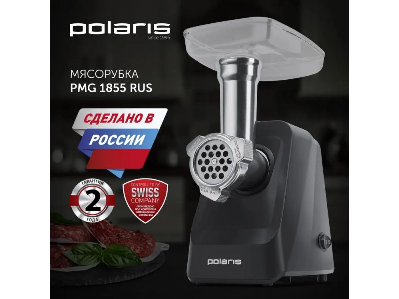 Мясорубка Polaris PMG 1855 Rus Мясорубка Polaris PMG 1855 Rus
