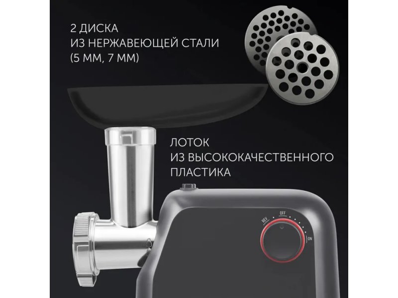 Мясорубка Polaris PMG 1872 Rus Серый Мясорубка Polaris PMG 1872 Rus Серый