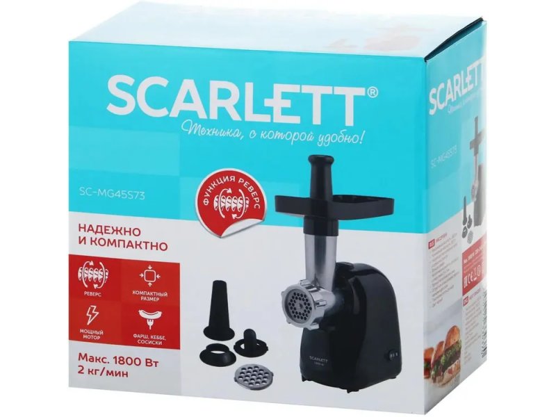 Мясорубка Scarlett SC-MG45S73 черный Мясорубка Scarlett SC-MG45S73 черный