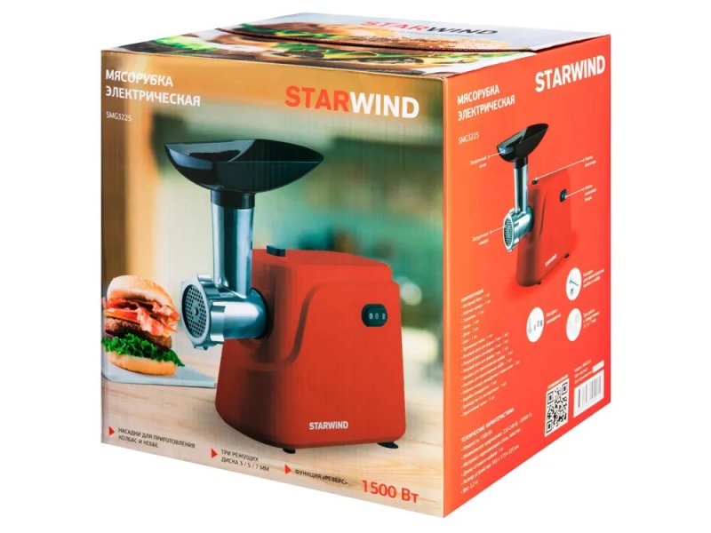 Мясорубка StarWind SMG3225 красный