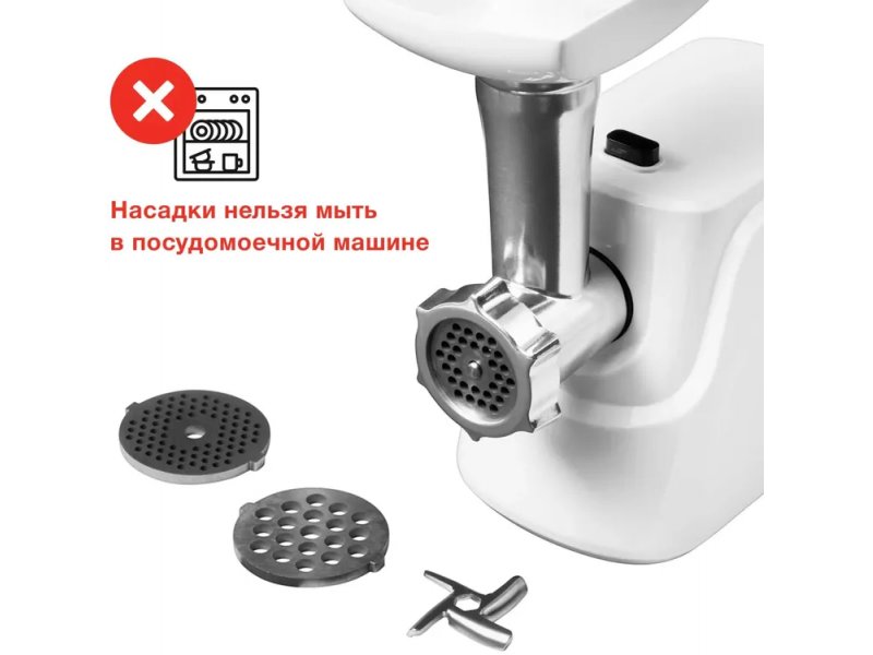 Мясорубка StarWind SMG3225 красный