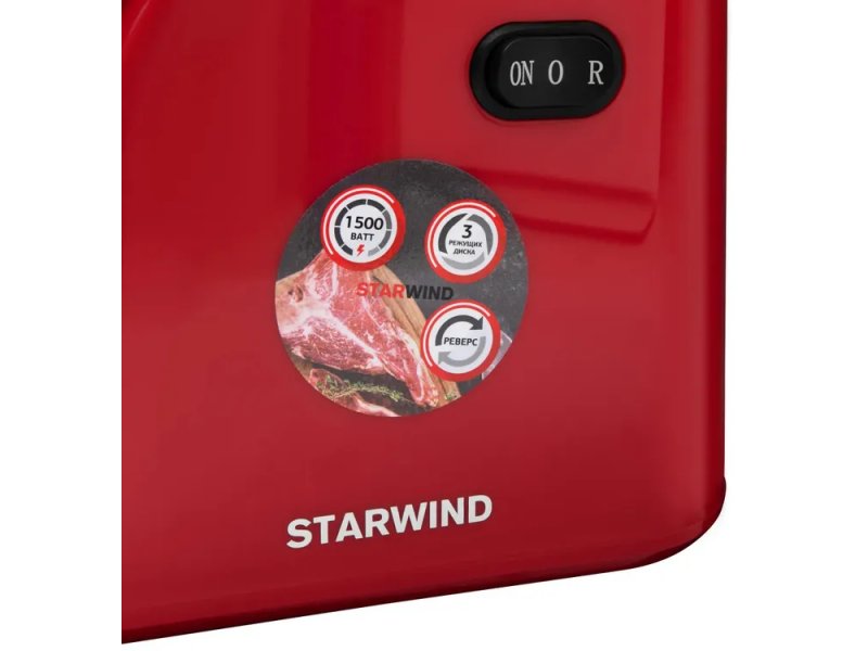 Мясорубка StarWind SMG3225 красный