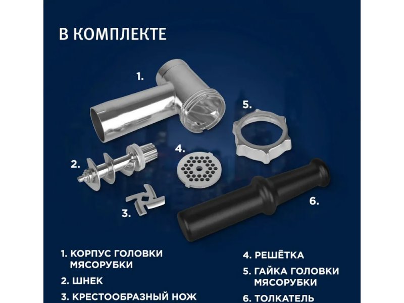 Мясорубка Vitek Metropolis VT-3644 черный Мясорубка Vitek Metropolis VT-3644 черный
